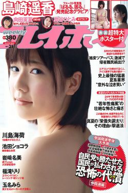 行尸走肉第五季